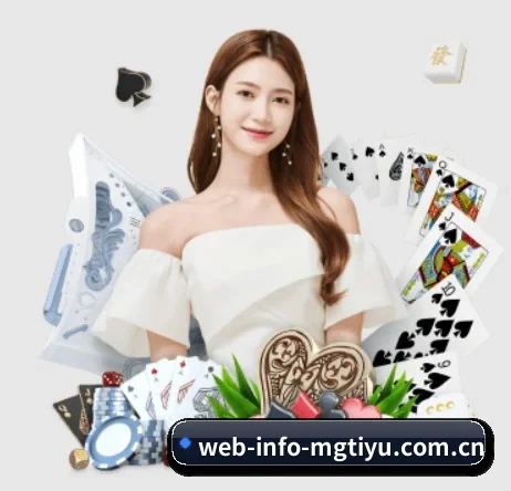 web-info-mgtiyu.com.cn APP 界面